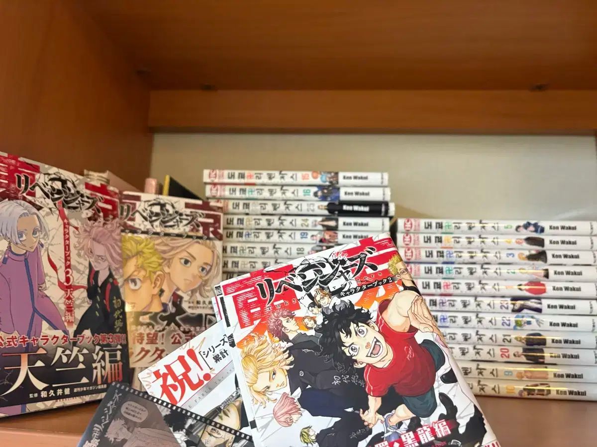 東京リベンジャーズ　1〜25巻 和久井健「東京卍リベンジャーズ」第25巻 2021年12月17日発売!