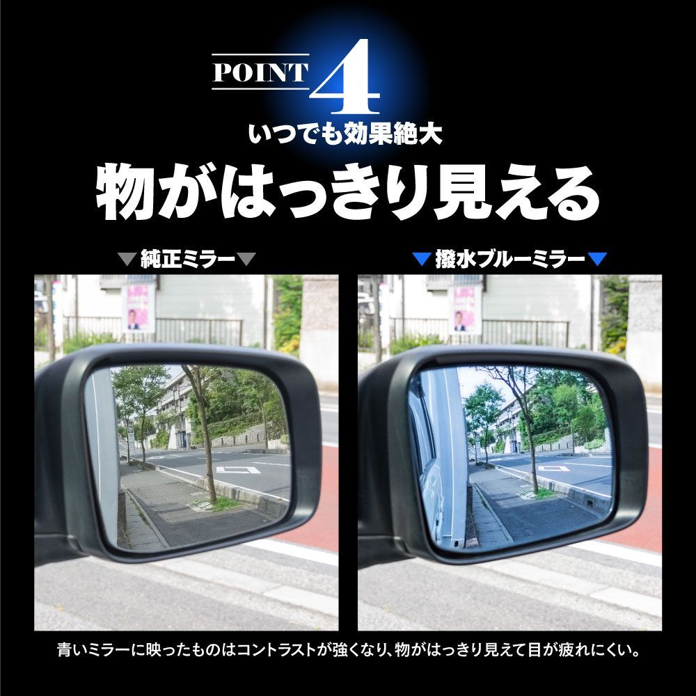 Azzurri】 撥水ブルーミラーレンズ 純正ミラーレンズ交換型 200系 ハイエース KDH・TRH2##系 ブルーミラー サイドミラー ドアミラー  レンズ 【AZ349】 - メルカリ