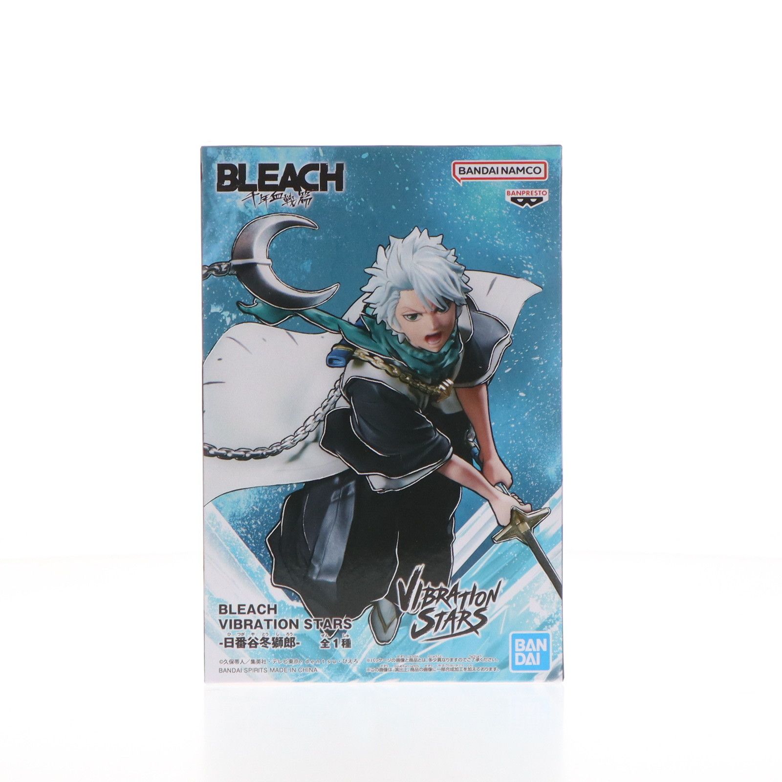 ブリーチ　VIBRATION STARS　日番谷冬獅郎 BLEACH VIBRATION STARS 日番谷冬獅郎 - OOPARTSオンライン
