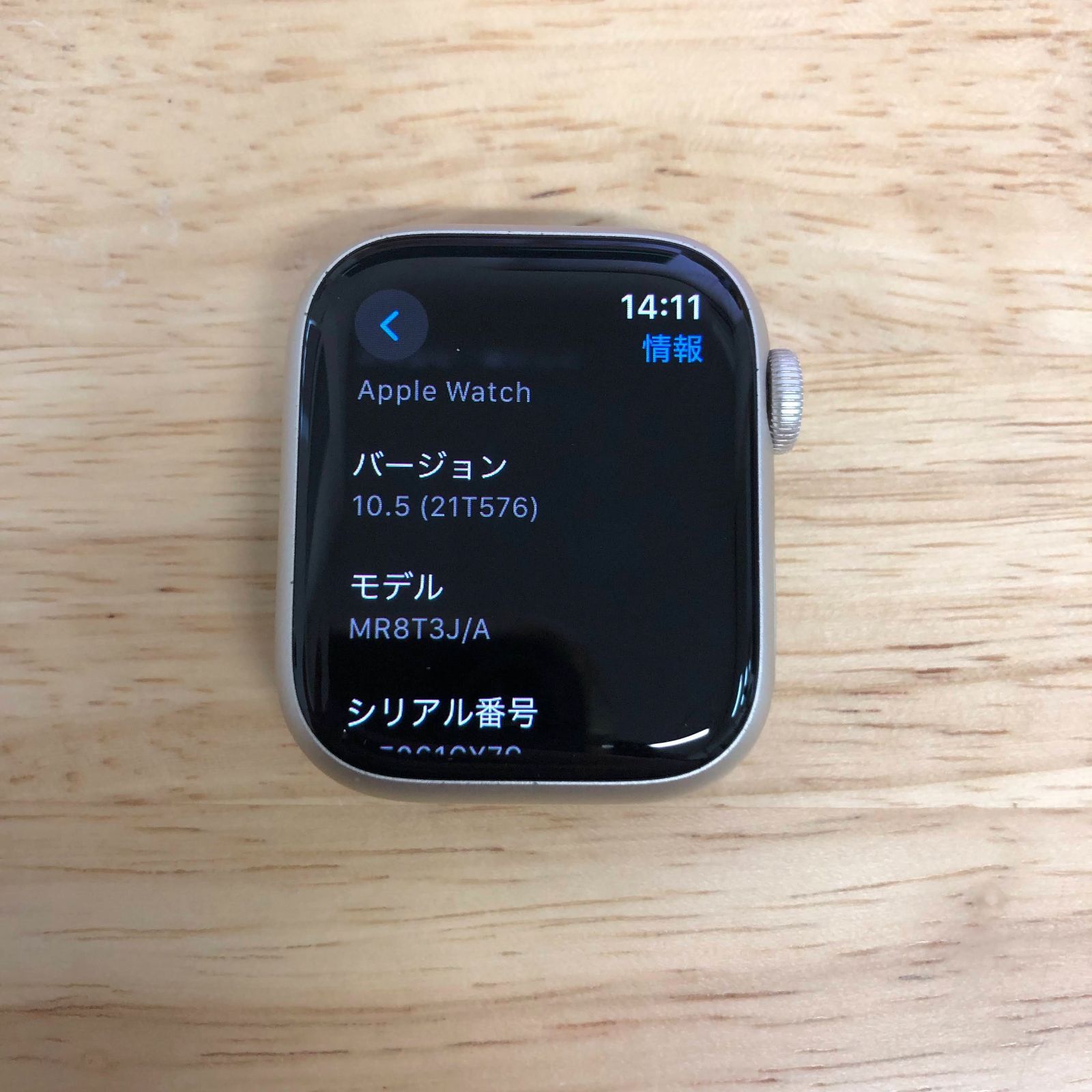 美品 Apple Watch Series9 41mm Wi-Fi - メルカリ
