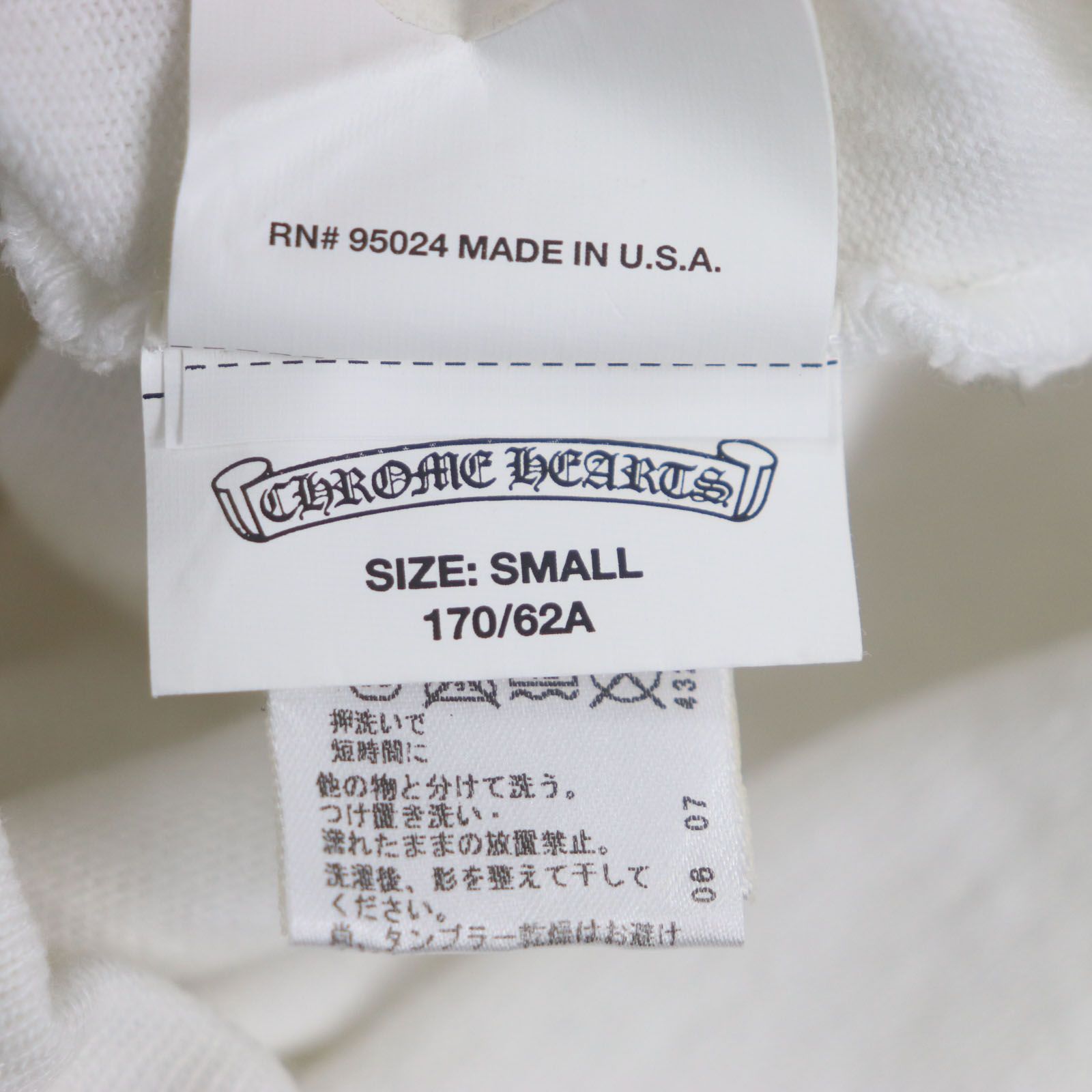 美品▽CHROME HEARTS クロムハーツ 2614-304-9038 ホースシュー