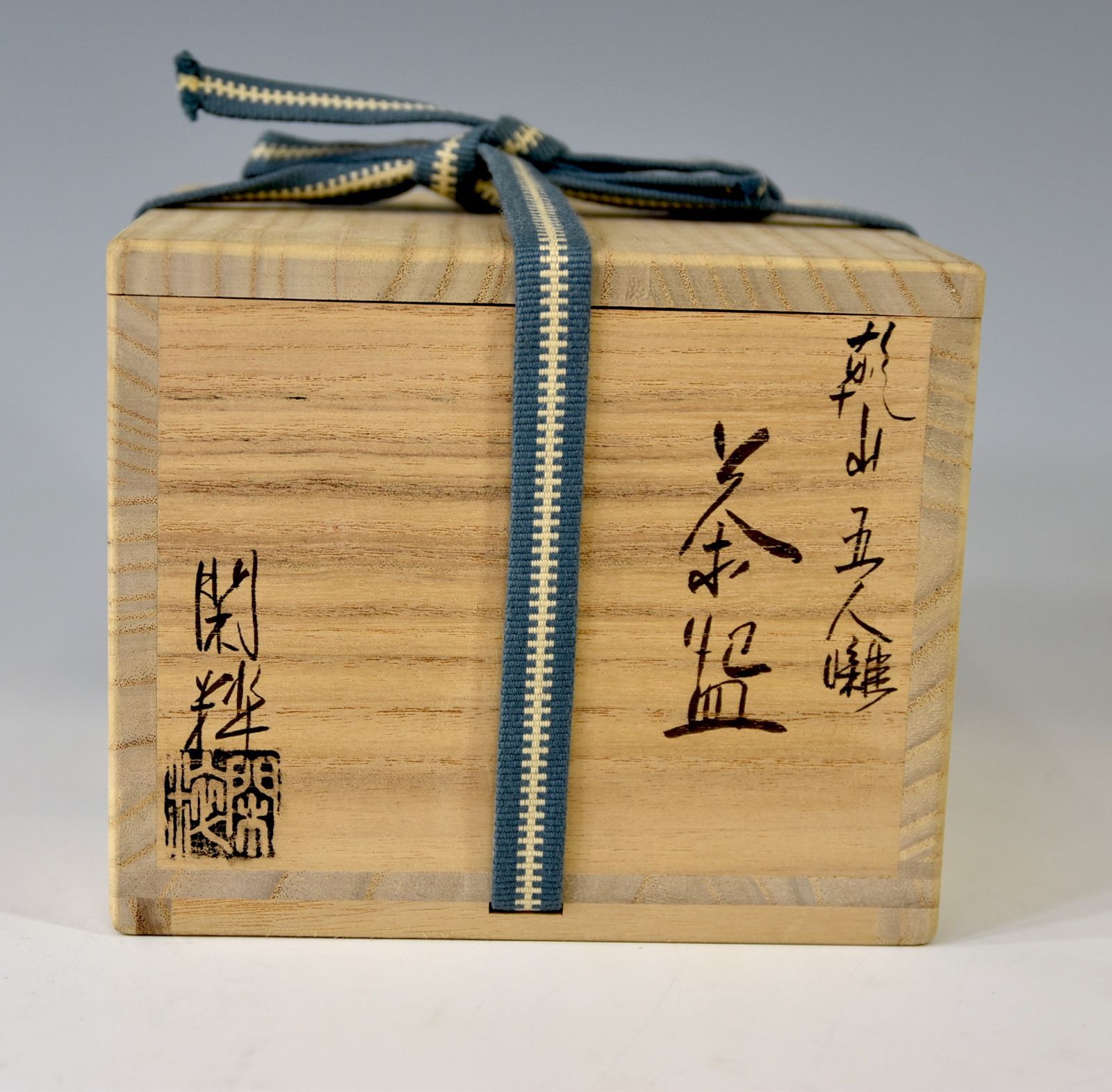 雛