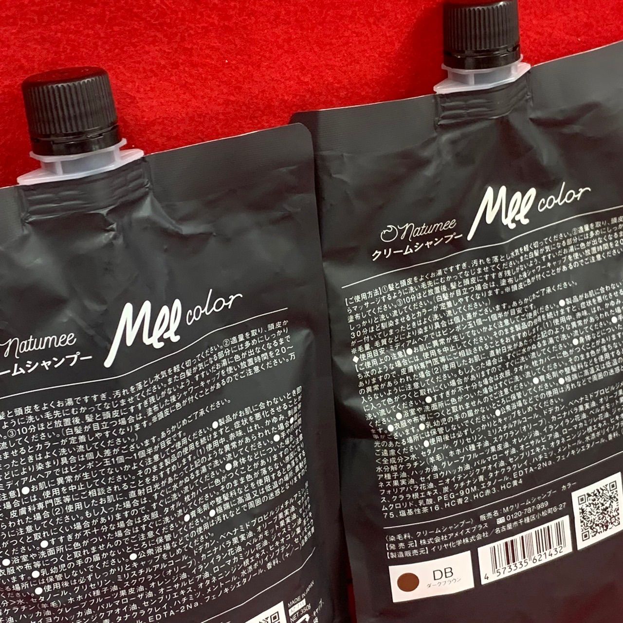 1121☆ナチュミー Mee color クリームシャンプー ダークブラウン
