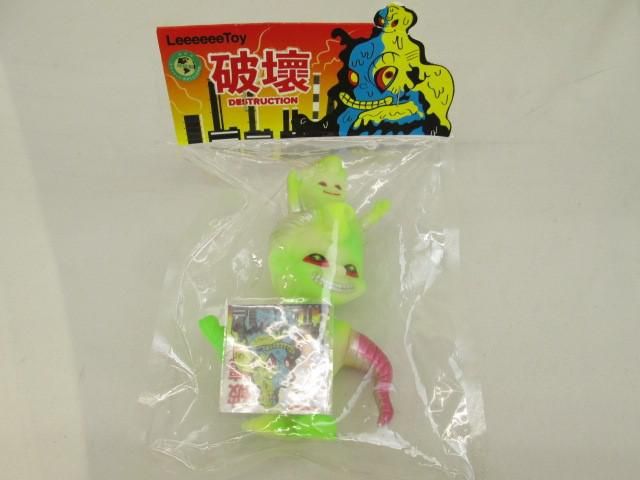 ホビー ソフビ See See in Wonderland UPSUDE DOWN まんだらけ