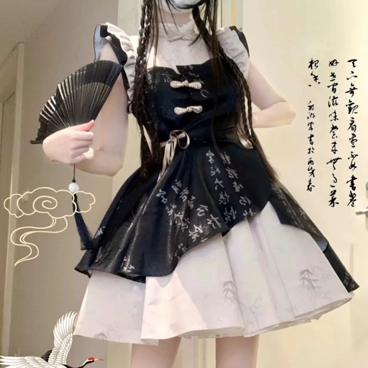 ブラック グリーン 姫袖 チャイナ風 ロリィタ セットアップ 地雷系 サブカル 地雷系 パンク 天使界隈 量産型 サイバー y2k