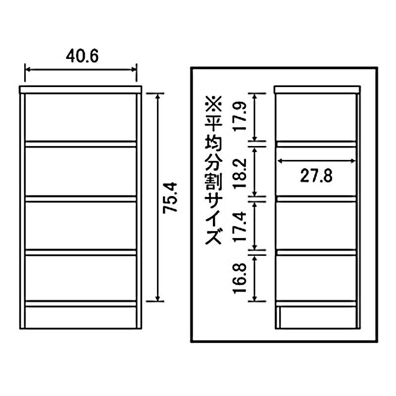 エースラック 9045収納棚