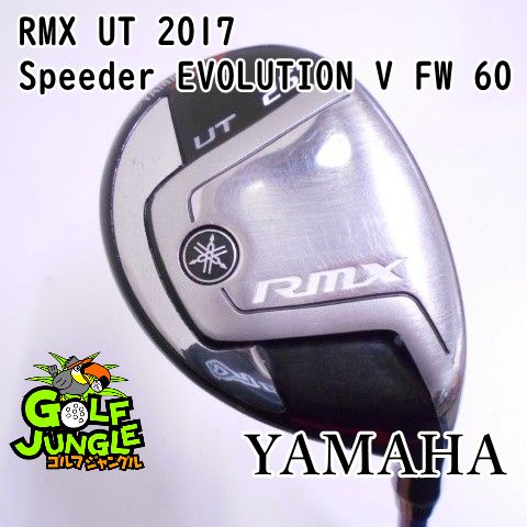 ユーティリティ ヤマハ RMX UT 2017 Speeder EVOLUTION V FW 60 S 25 ユーティリティ カーボンシャフト おすすめ メンズ 右 8382