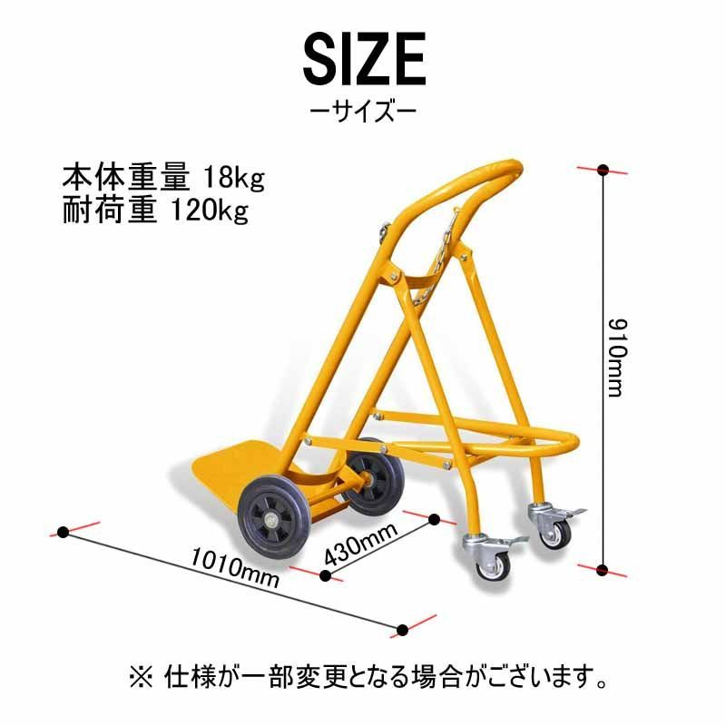 ガスボンベ台車 4輪 ボンベカート 荷重280kg TY140 | プロパン用運搬車