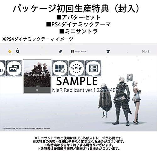 PS4 Amazon