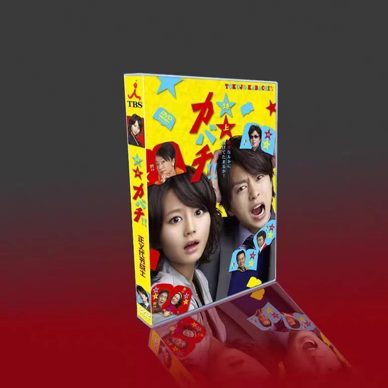 新品未開封 特上カバチ!! DVD-BOX〈5枚組〉 嵐 - 嵐 櫻井翔