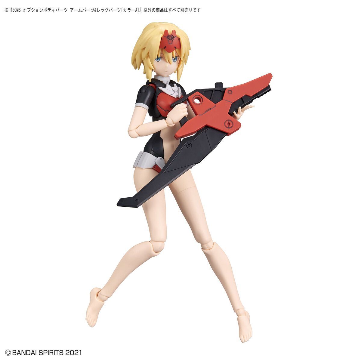 未開封 バンダイ 30MS オプションボディパーツ アーム レッグ 9点セット 30MS オプションボディパーツ アームパーツ&レッグパーツ