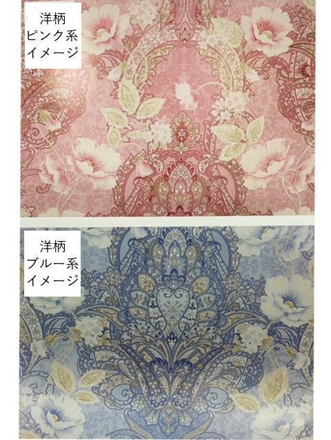 シングル