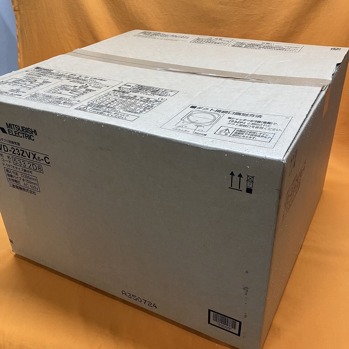 ダクト用換気扇 三菱電機 VD-23ZVX6-C 天井埋込形