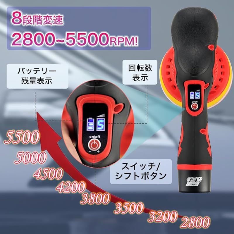 艶出し 車