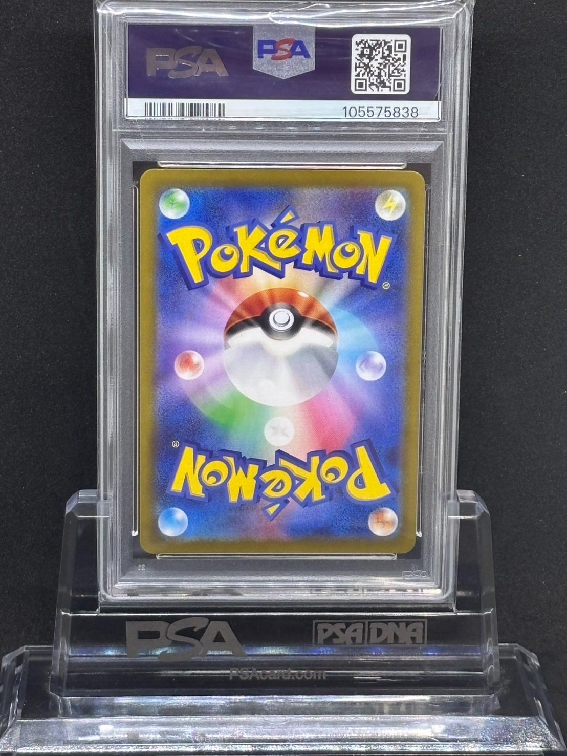 【 PSA10】ペルシアン AR SV6a ナイトワンダラー Amazon.co.jp: ペルシアン AR（ポケカ SVシリーズ ナイト