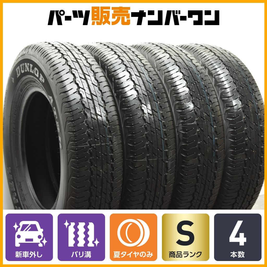 ダンロップ GRANDTREK AT20 195/80R15 新車外し 2024年製造 4本