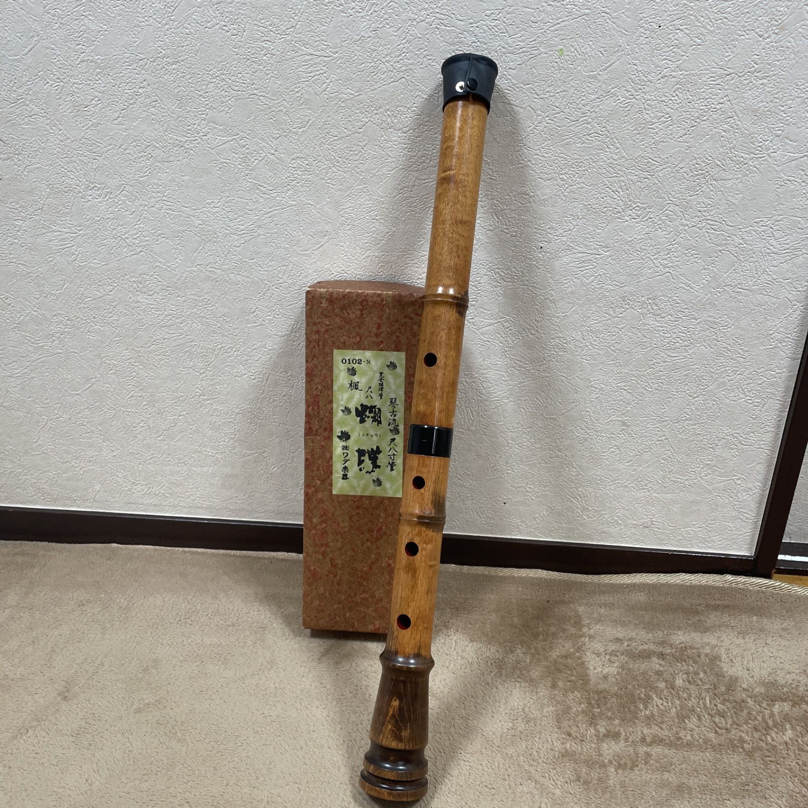 尺八 和楽器 琴古流 長さ 約54.5cm 胡蝶 楓 0102-N ワダ楽器 | ajjawe.ps