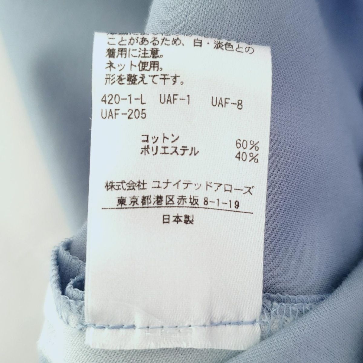 レディース