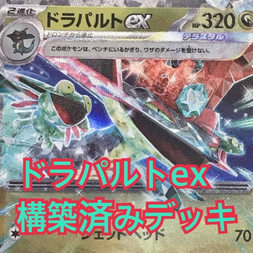 ポケカ meijiプロモ ADV ゼニガメ ブースター プリン3枚セット 未開封