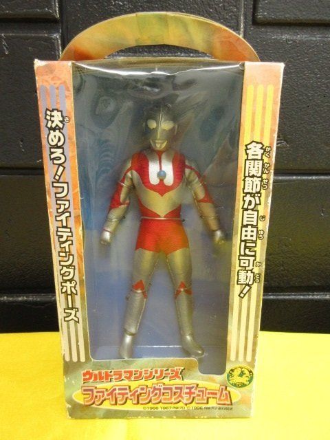 未開封保管品 ウルトラマンシリーズ ファイティングコスチューム