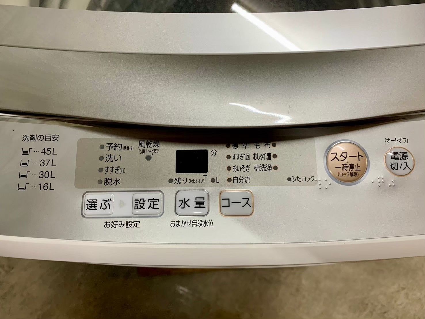大阪送料無料☆3か月保証☆洗濯機☆アクア☆2020年☆5㎏☆AQW-GS50H☆S 