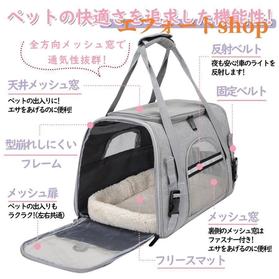 ペットキャリーバッグ 猫 犬 ネコ バック 3way 折り畳み