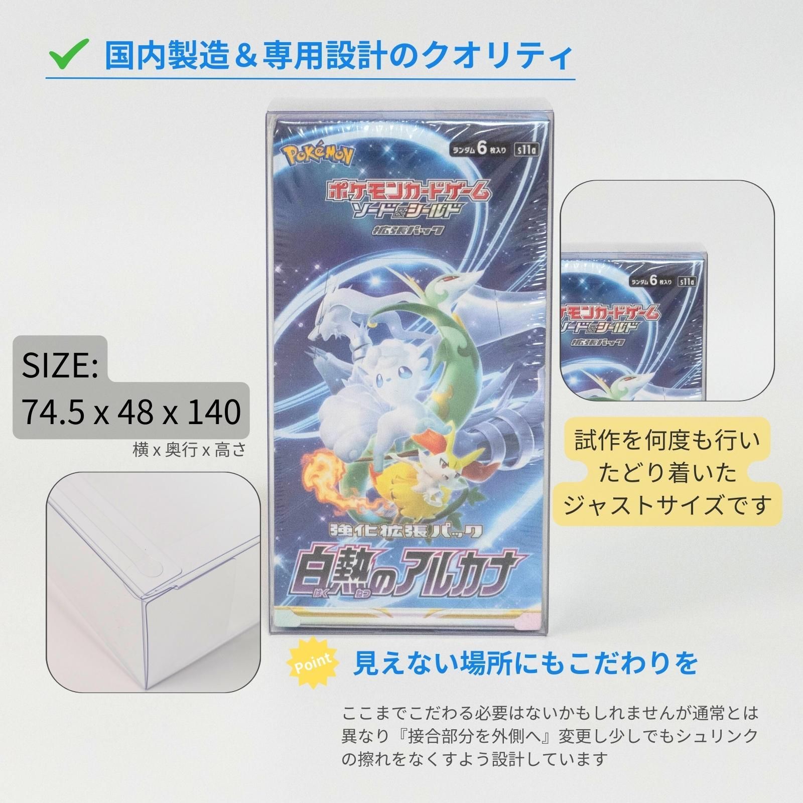 EYESRAIL Boxx Guardian ポケモンカード用 BOXローダー ハーフ
