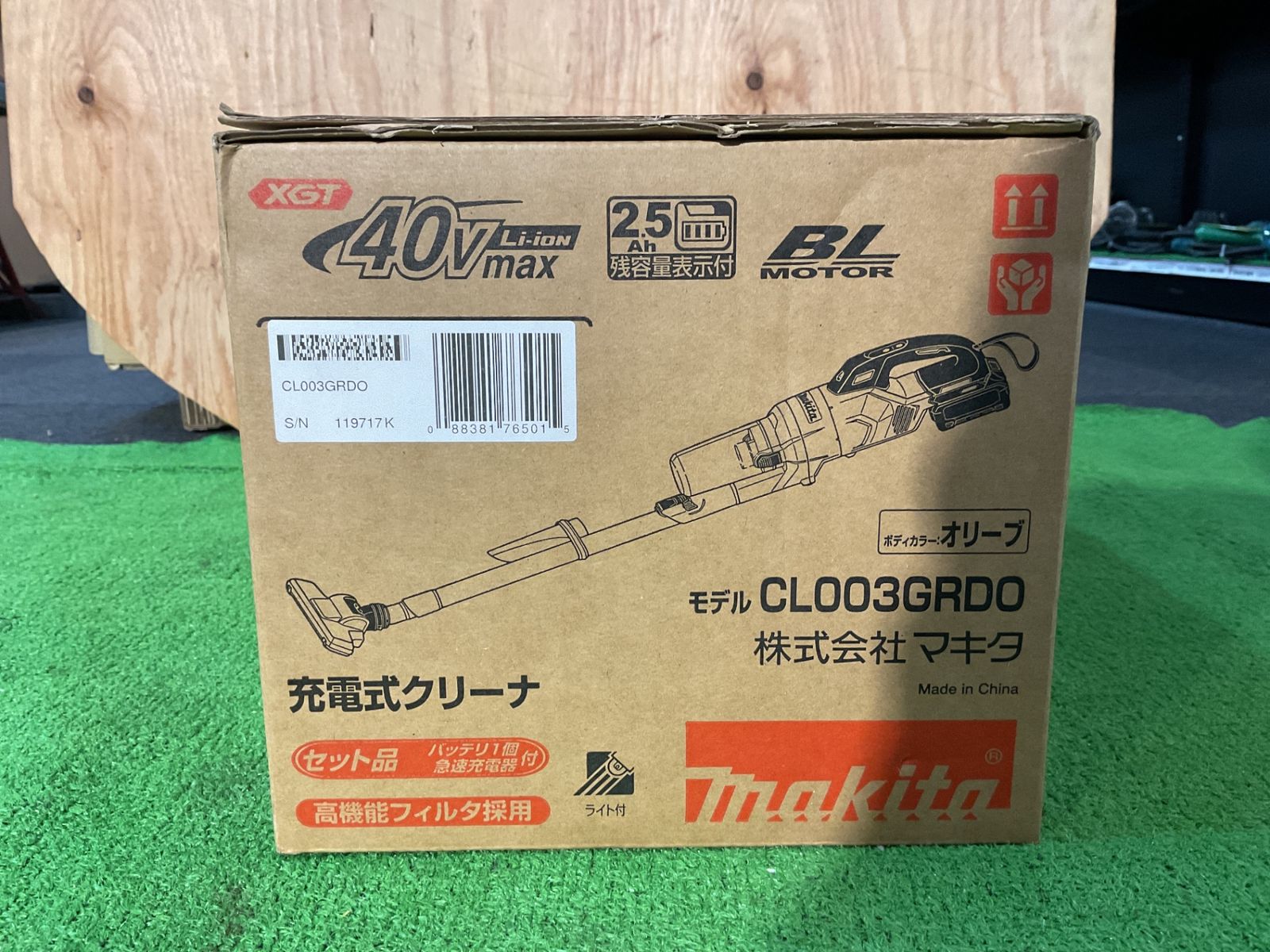 充電式クリーナ