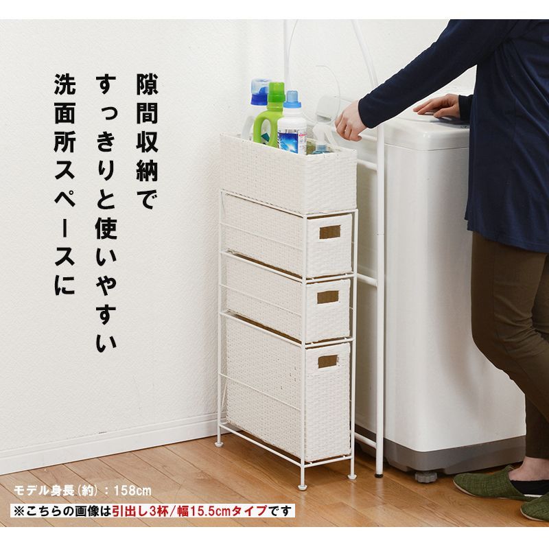 ランドリ－収納 ランドリーボックス