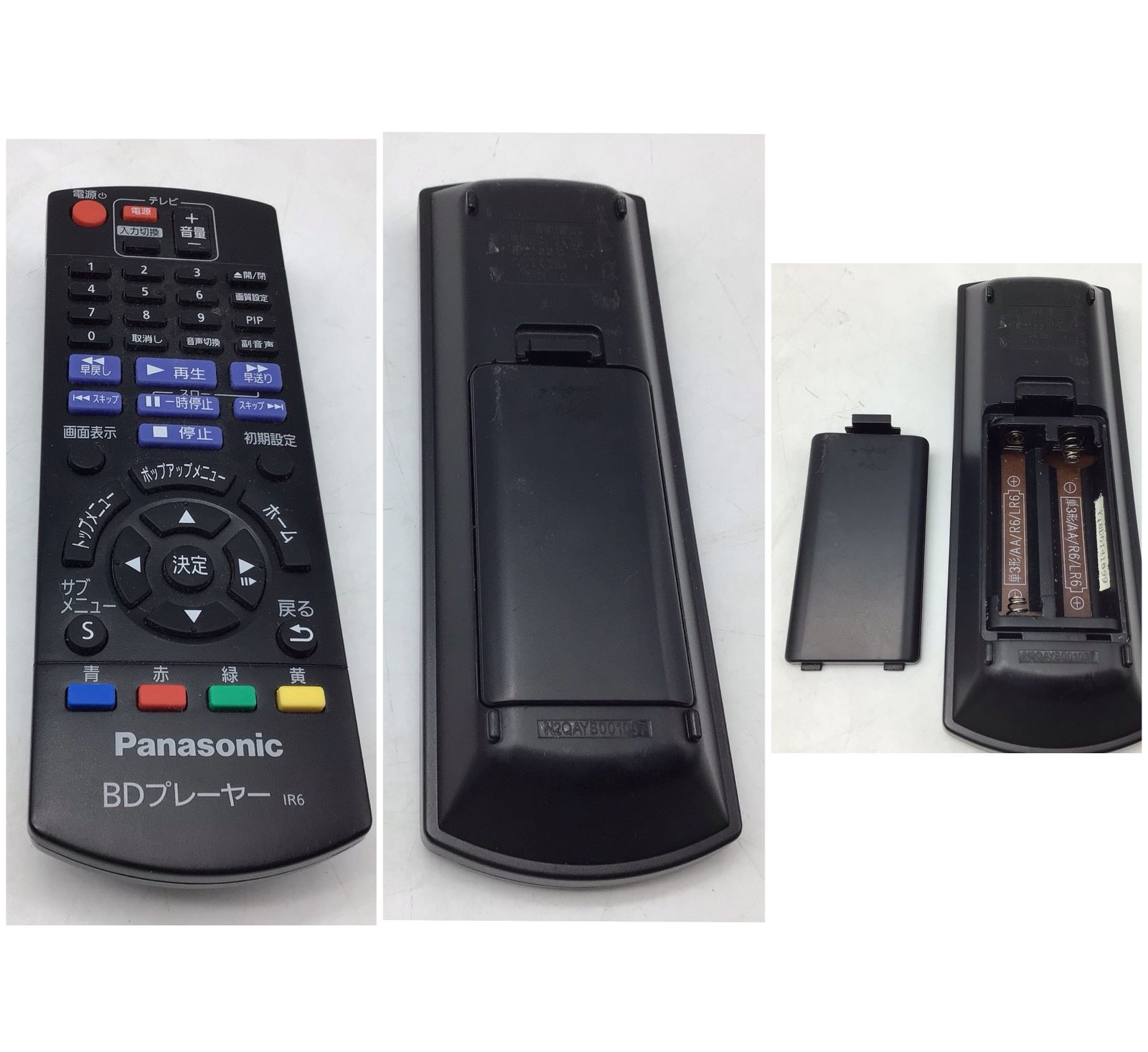 5221 【動作確認済】Panasonic パナソニック ブルーレイディスク 5221 【動作確認済】Panasonic パナソニック ブルーレイディスク