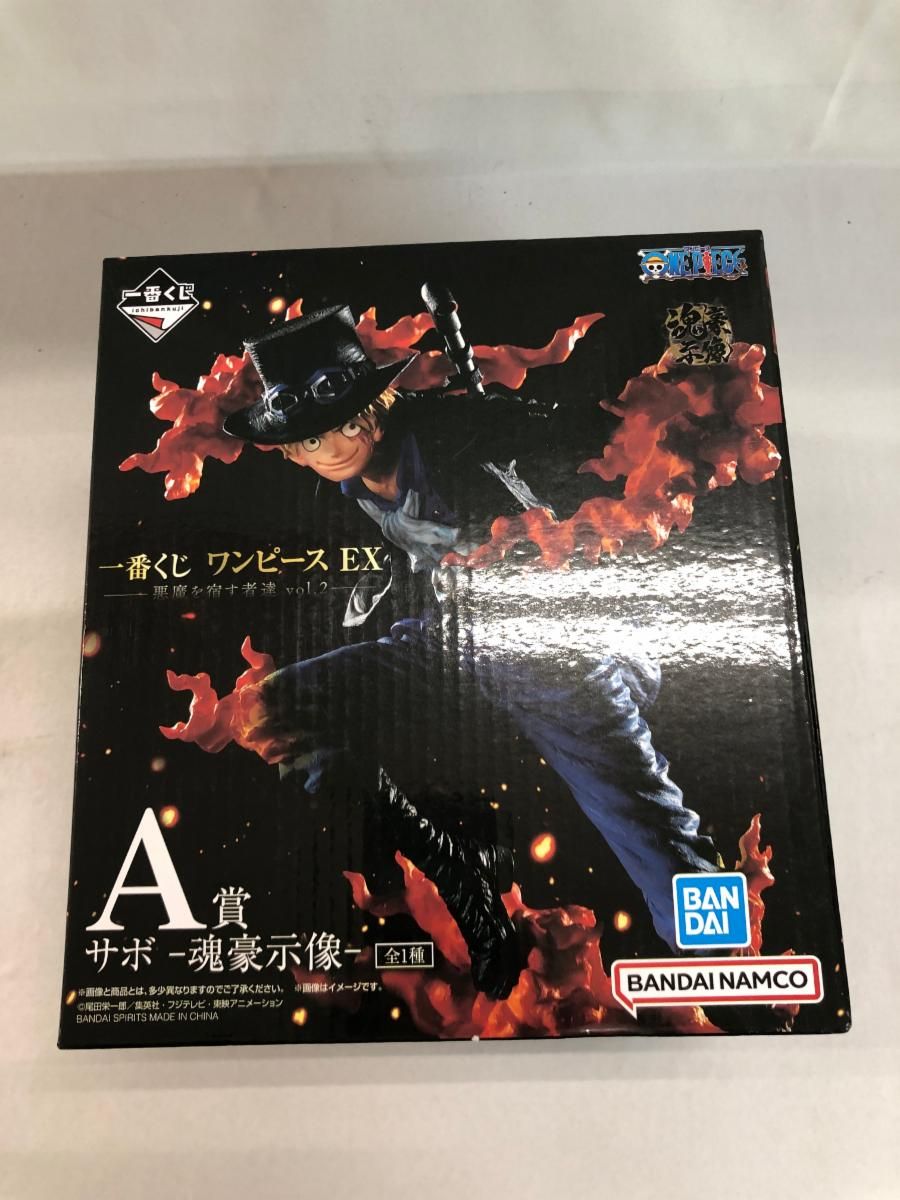 一番くじ ワンピースEX 魂豪示像 新品未開封