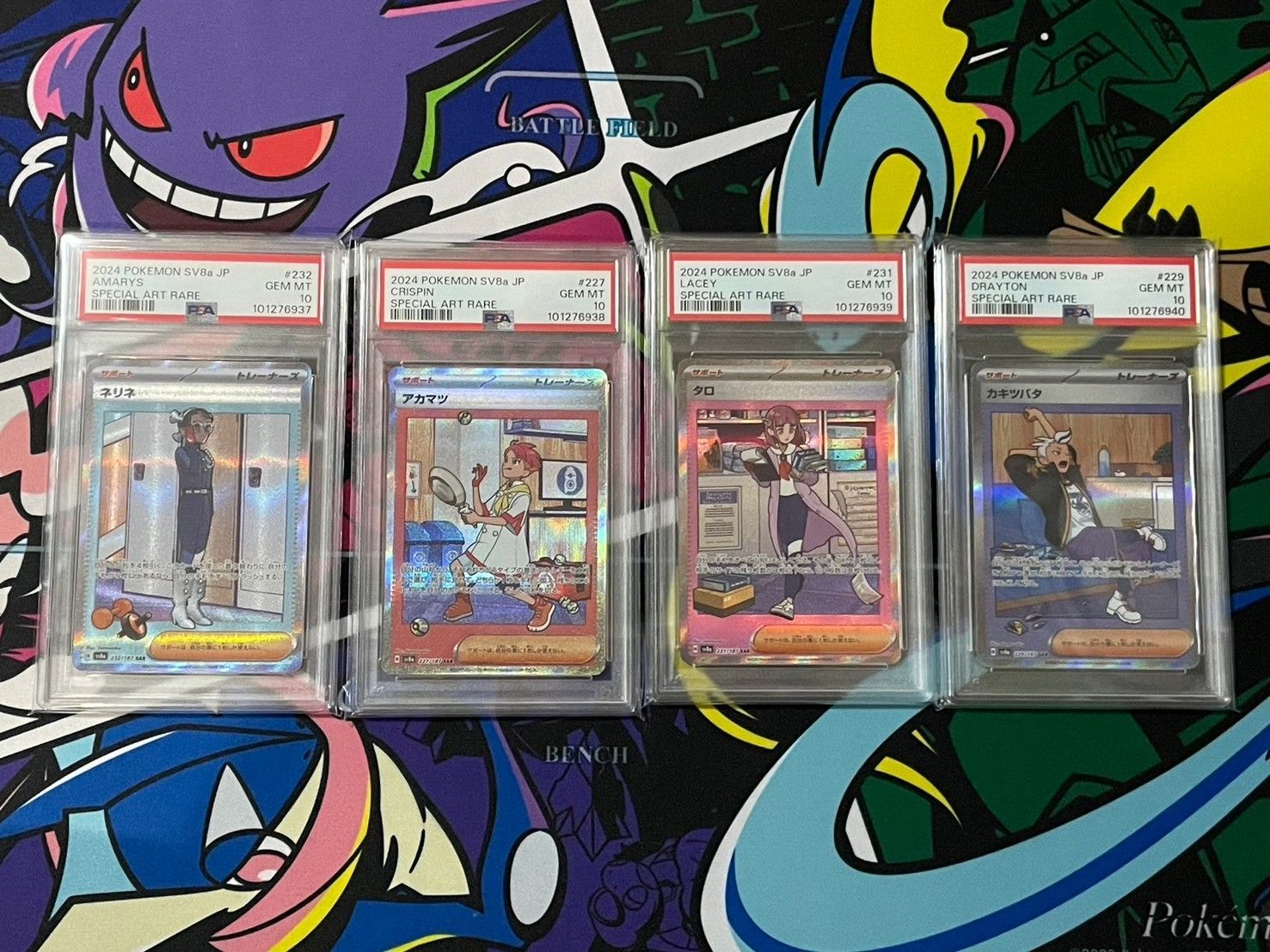 カキツバタ　タロ　ネリネ　アカマツ　SAR PSA10 連番 PSA10連番】タロ アカマツ カキツバタ ネリネ LACEY SEQ - メルカリ