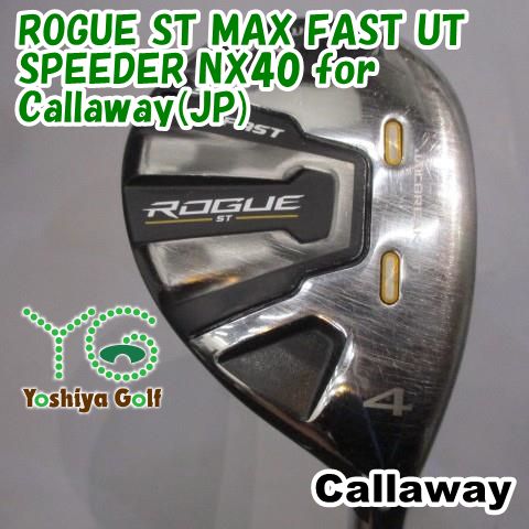 ユーティリティ キャロウェイ ROGUE ST MAX FAST UT/SPEEDER NX40 for Callaway(JP)/SR/21[136105]