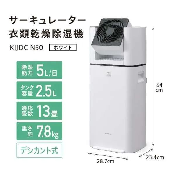 ホワイト エキスパート藤沢辻堂店
