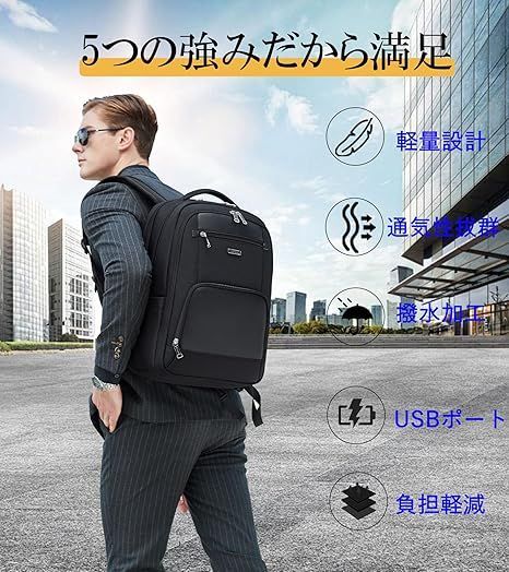 通勤