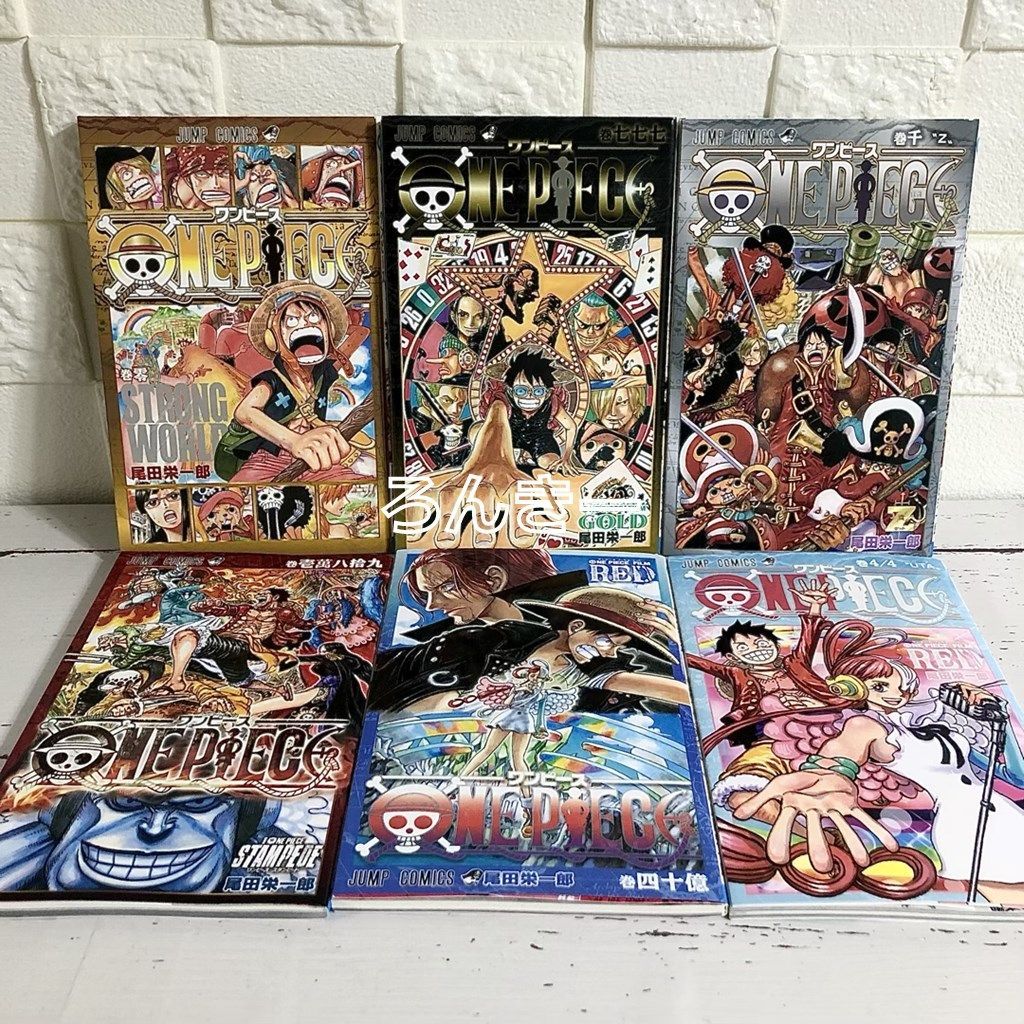 ONE PIECE ワンピース 特典漫画セット 零0ゼロ巻 七七七777巻 千1000巻 