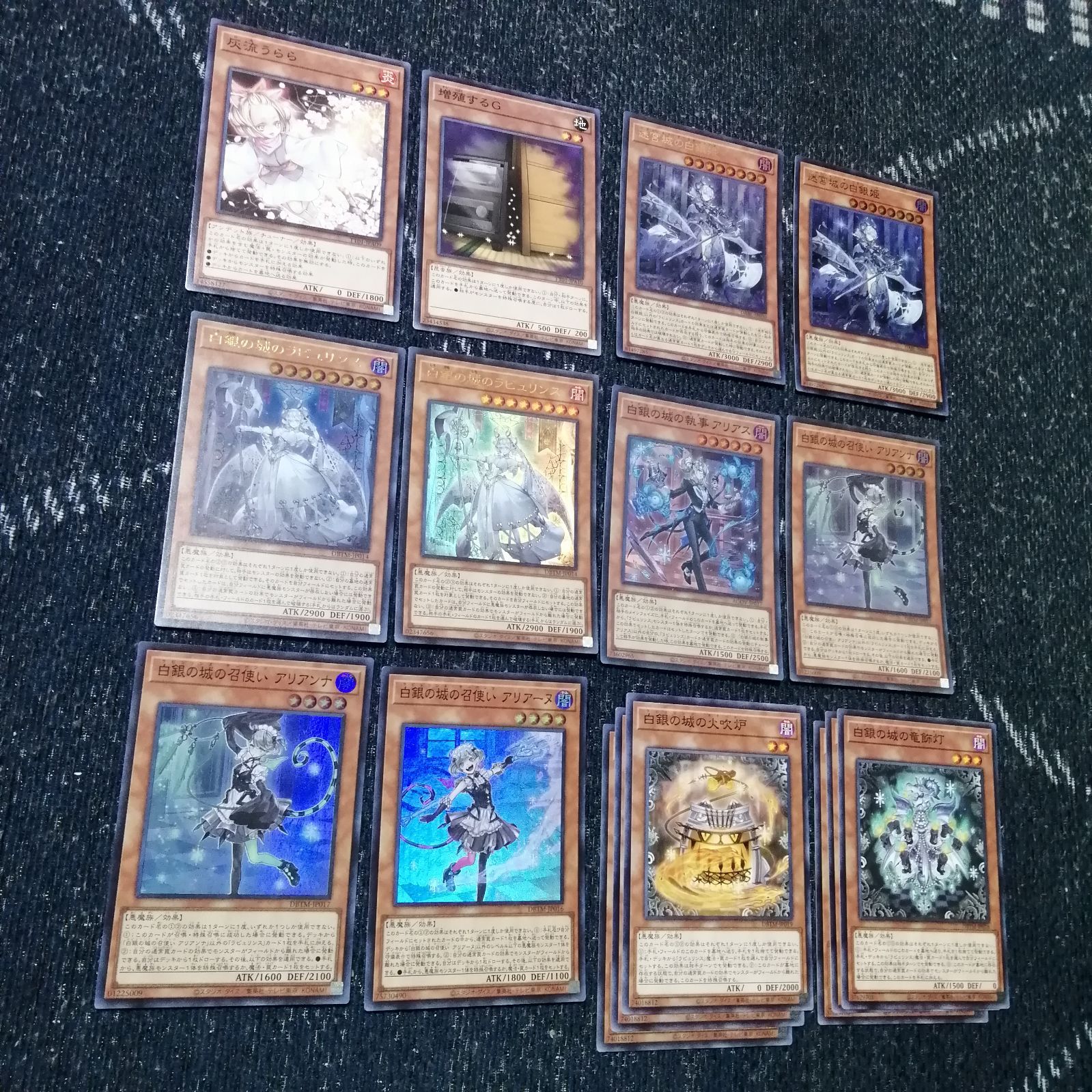 遊戯王 ラビュリンス デッキ アリアンナ トランザクション
