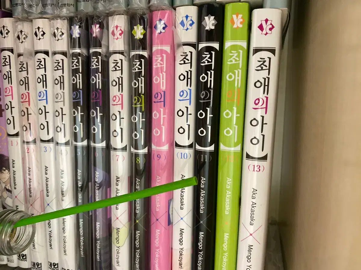 推しの 子供 1 13 セット