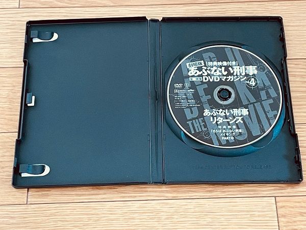 あぶない刑事リターンズ 映画 DVD 特典映像付 全事件簿 DVD