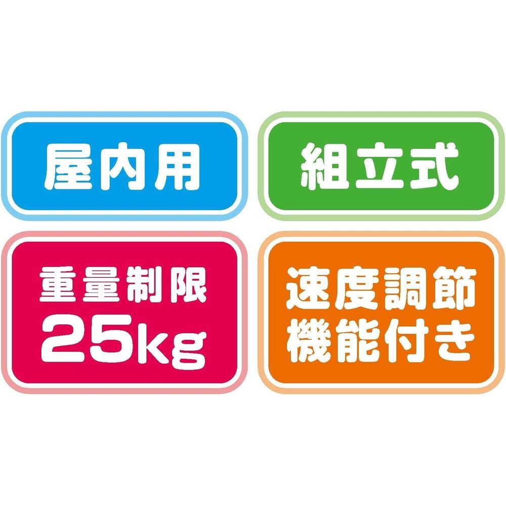 押し棒