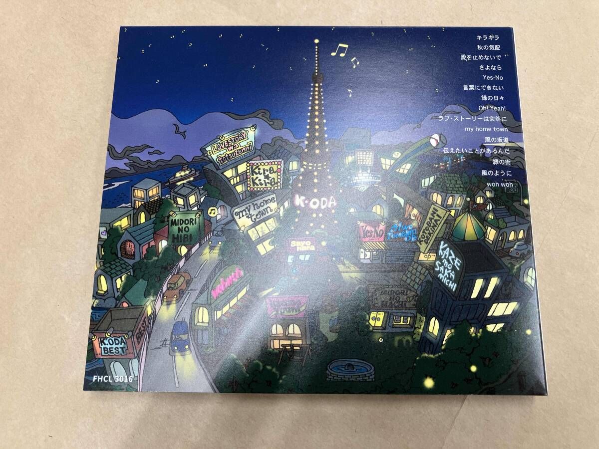 小田和正 CD 自己ベスト-3(初回生産限定盤) 【公式通販】