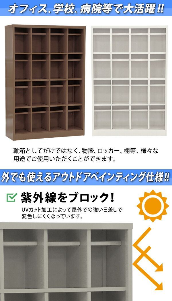 棚板付き