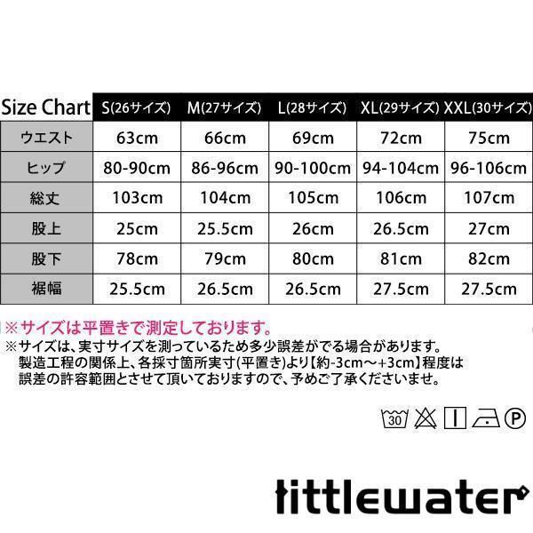 ゆったり
