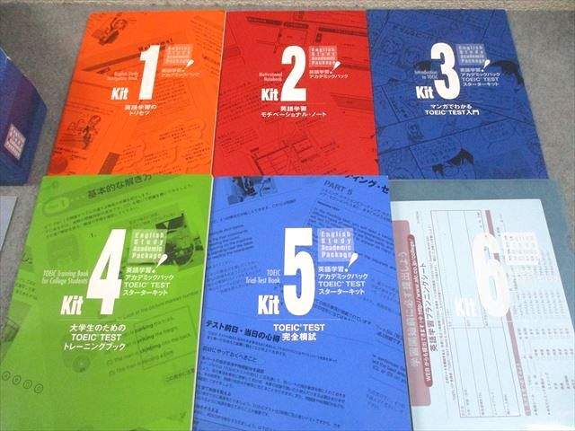 アルク 英語学習アカデミックパック TOEIC TEST スターターキット 2010