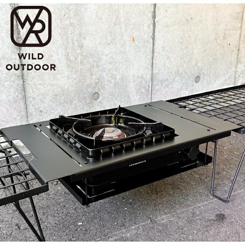 WILD OUTDOOR ワイルドアウトドア おさまるぶりっじタフまる フィールドラックブリッジ天板 タフまる天板 タフまる 天板 フィールドラック天板 ガレージブランド フィールドラックブリッジ