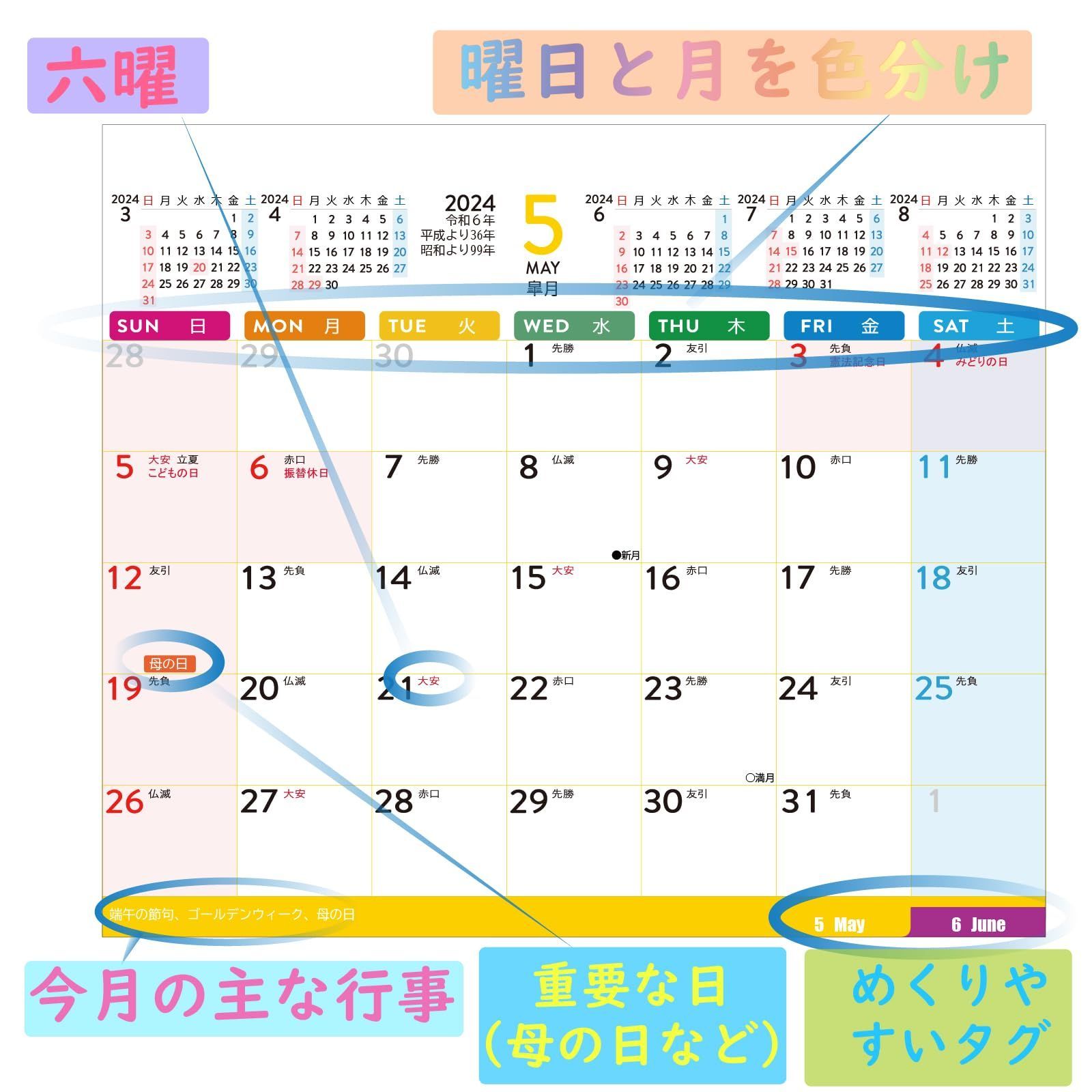 数量限定】【2024年分】Supracing シュプレーシング 2024年 カレンダー