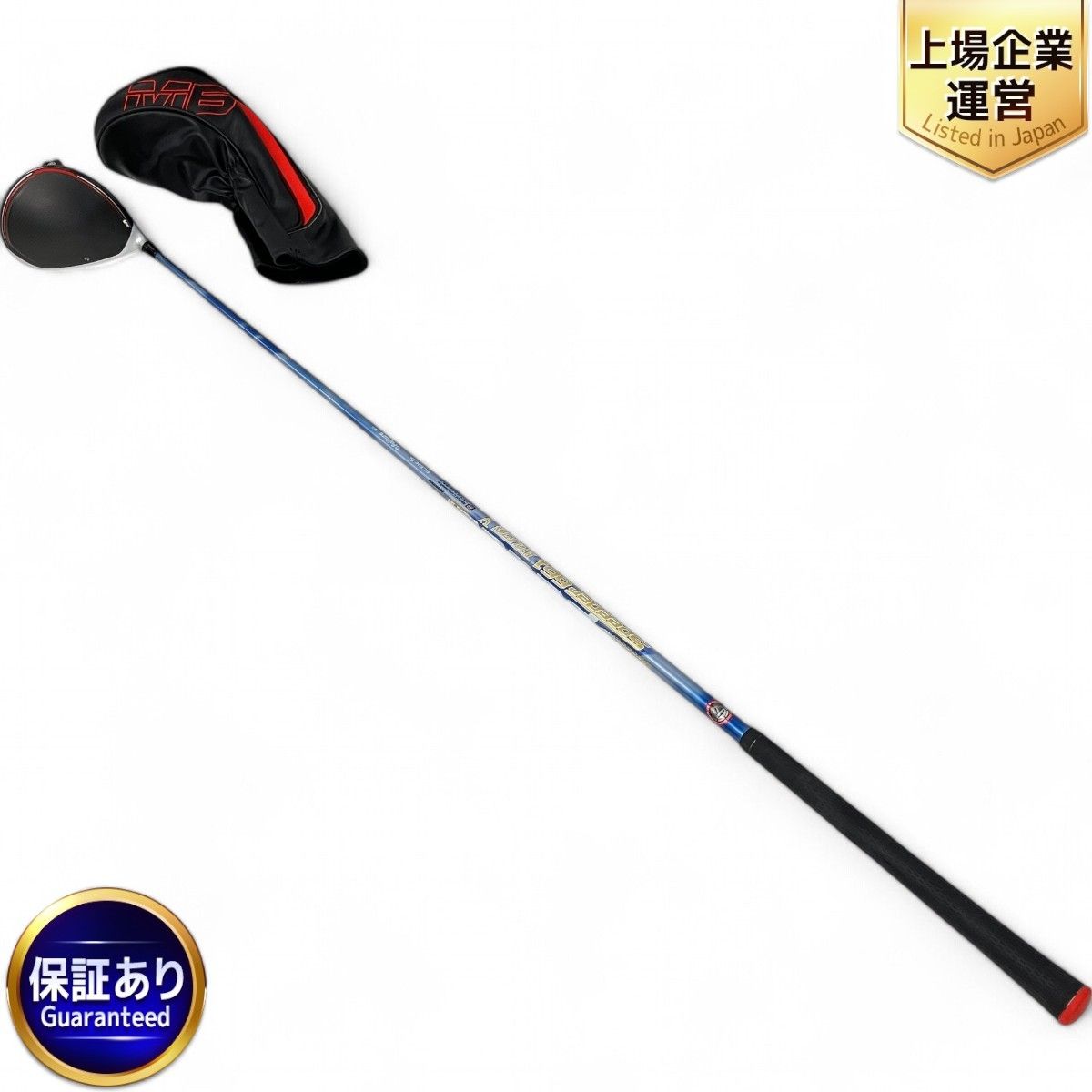 Fujikura - スピーダー569 Ｖ フレックスSR テーラーメイドドライバー用 スピーダー569 V フレックスSR テーラーメイドドライバー用