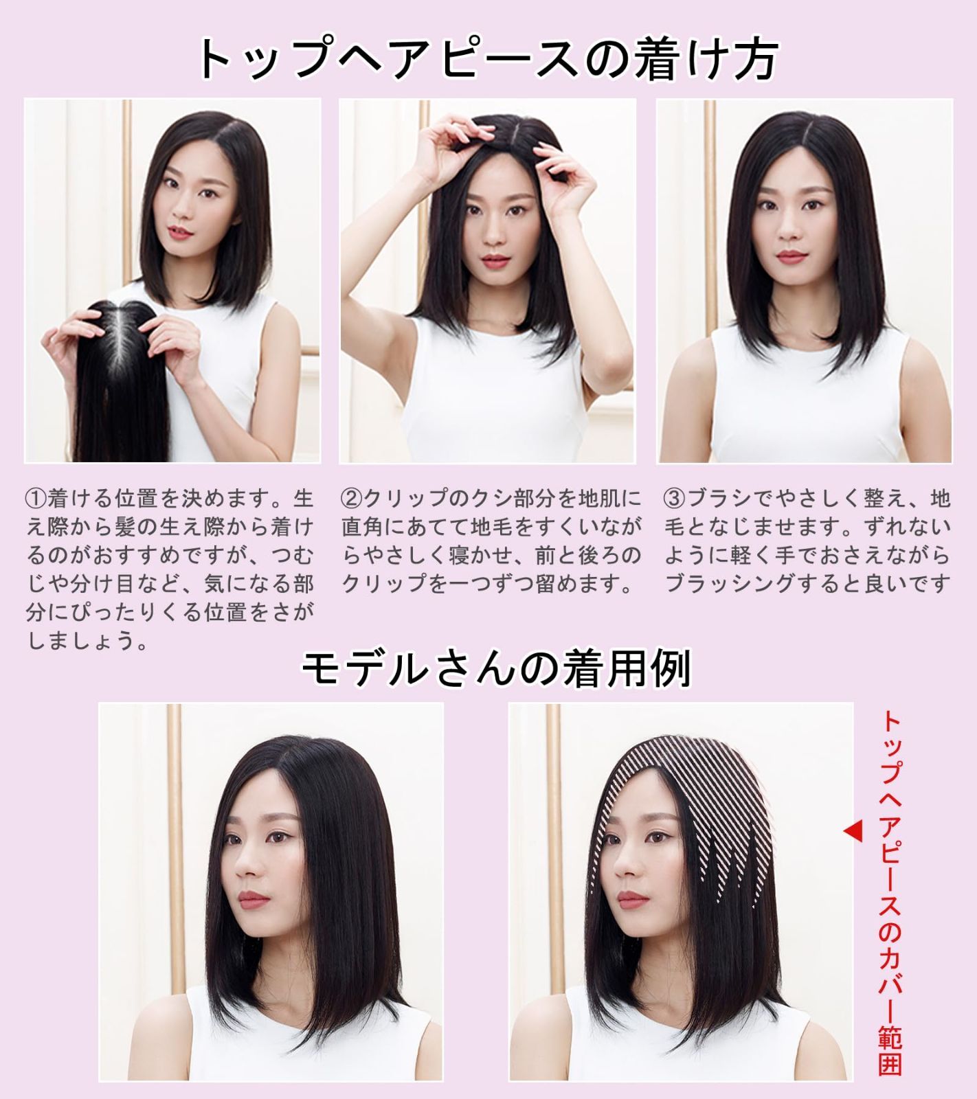 人毛レデースウィッグ　人毛部分ウィッグ　人毛トップピース　人毛ヘアピース 人毛ショートウィッグ ヘアピース トップピース 部分ウィッグ 頭