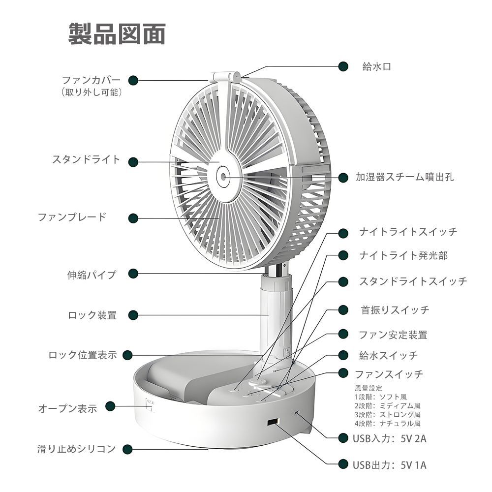高さ調整 折り畳み式
