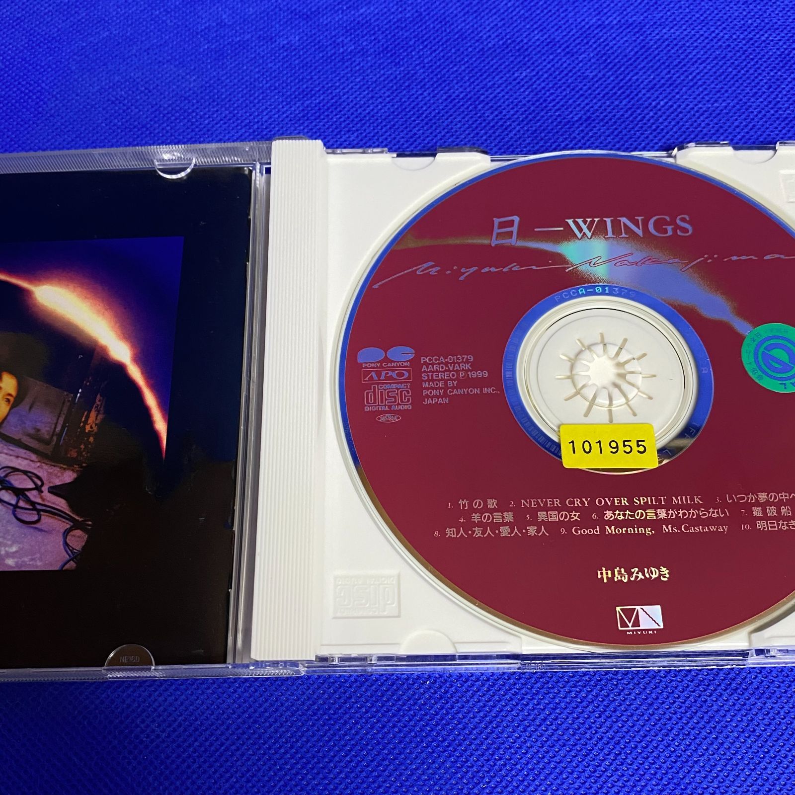 レンタル落ち】 中島みゆき CD 23枚セット
